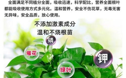 山楂种植避坑指南：三种“最忌”肥料与科学施肥全攻略