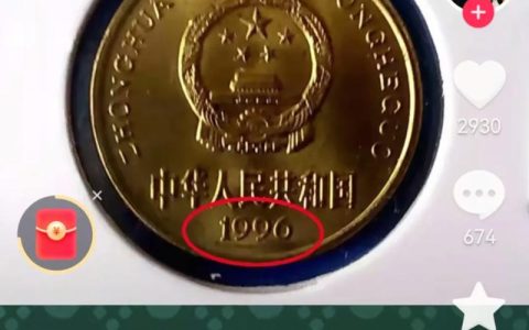 梅花硬币5角市场价格是多少？1991-2001年年份价值参考