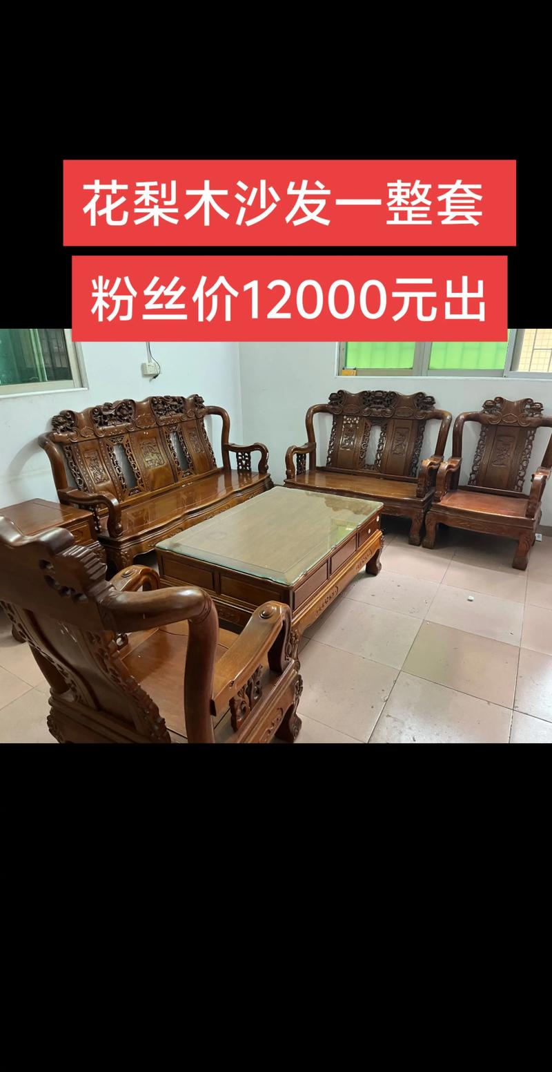 花梨木树苗价格是多少?规格、产地、采购量影响报价 花梨木树苗价格是多少?规格、产地、采购量影响报价