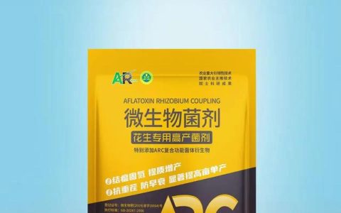 花生果腐病用什么药防治？家庭与农田防治全攻略