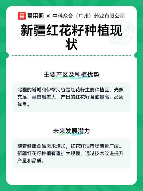产地因素：新疆三大产区存在1~3元/斤的价差