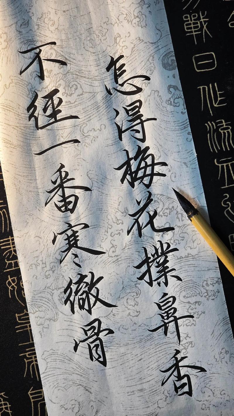 怎得梅花扑鼻香的全诗出处与赏析 怎得梅花扑鼻香的全诗出处与赏析