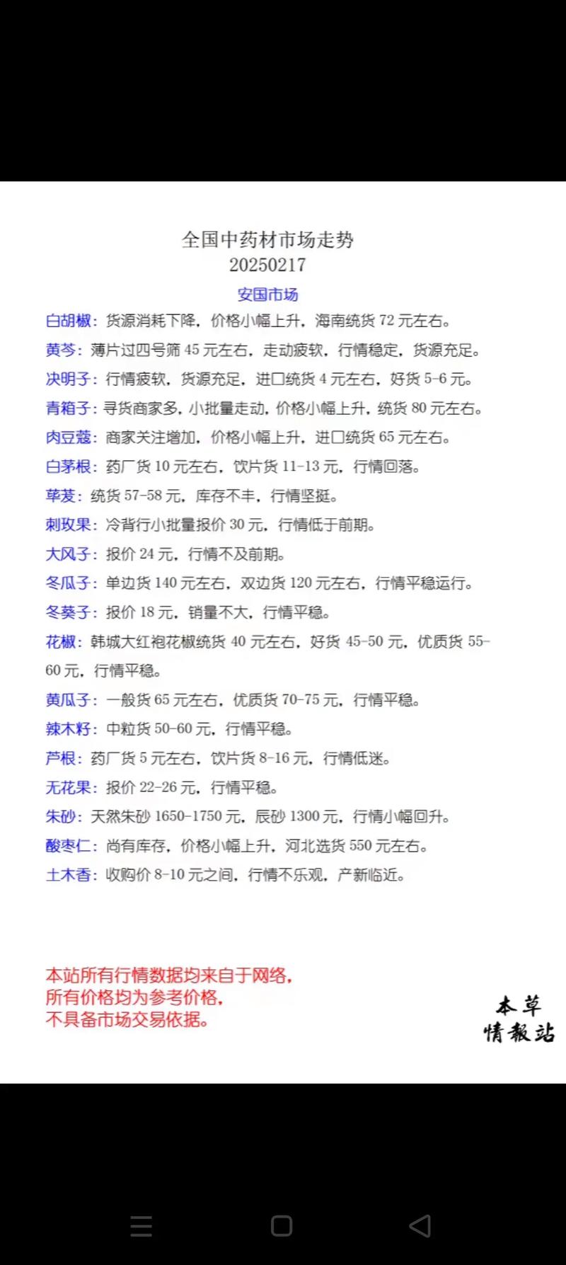 苦草每株多少钱?2026年价格区间、影响因素与采购指南 运输成本与区域适配