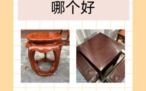 楠木和花梨木哪个更好？园艺爱好者的对比指南