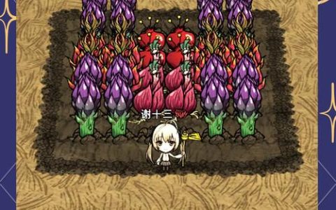 《饥荒》蘑菇树种植全指南：从孢子培育到成林收获