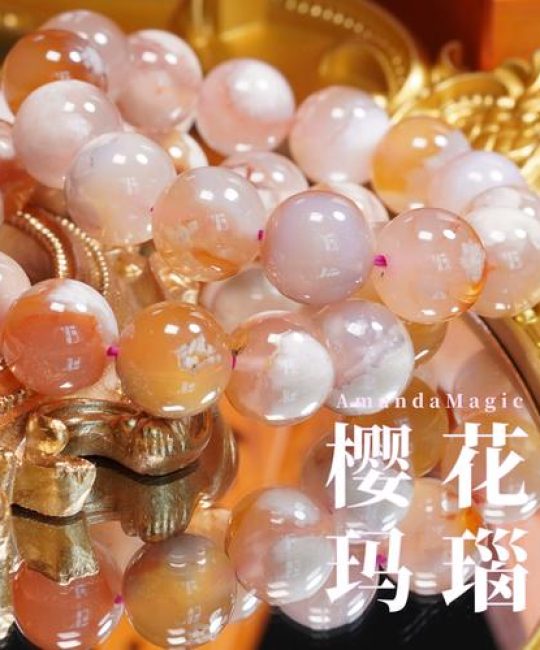 马达加斯加樱花玛瑙是天然的吗？揭秘其真伪与鉴别之道
