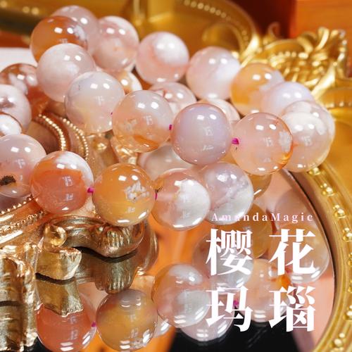 马达加斯加樱花玛瑙是天然的吗?揭秘其真伪与鉴别之道 马达加斯加樱花玛瑙是天然的吗?揭秘其真伪与鉴别之道