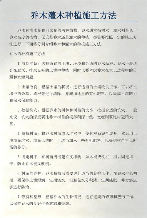 五、浇定根水：第一水决定生死