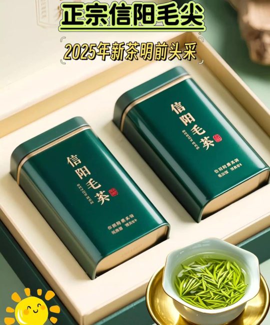 信阳毛尖茶叶多少钱一斤？2026年价格影响因素与参考区间