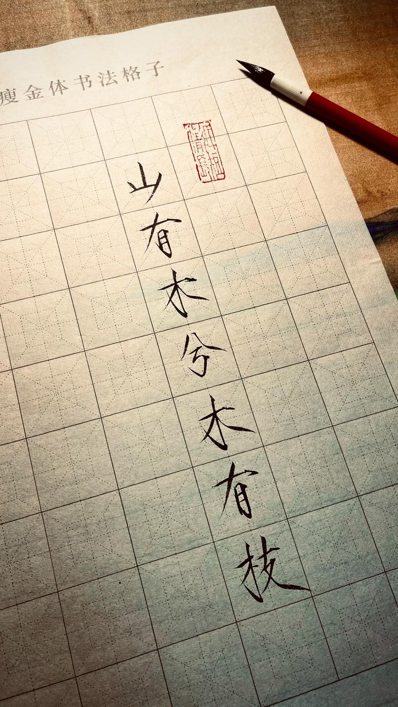 山上有木木有枝:从《越人歌》的古韵到庭院中的诗意表达 山上有木木有枝:从《越人歌》的古韵到庭院中的诗意表达